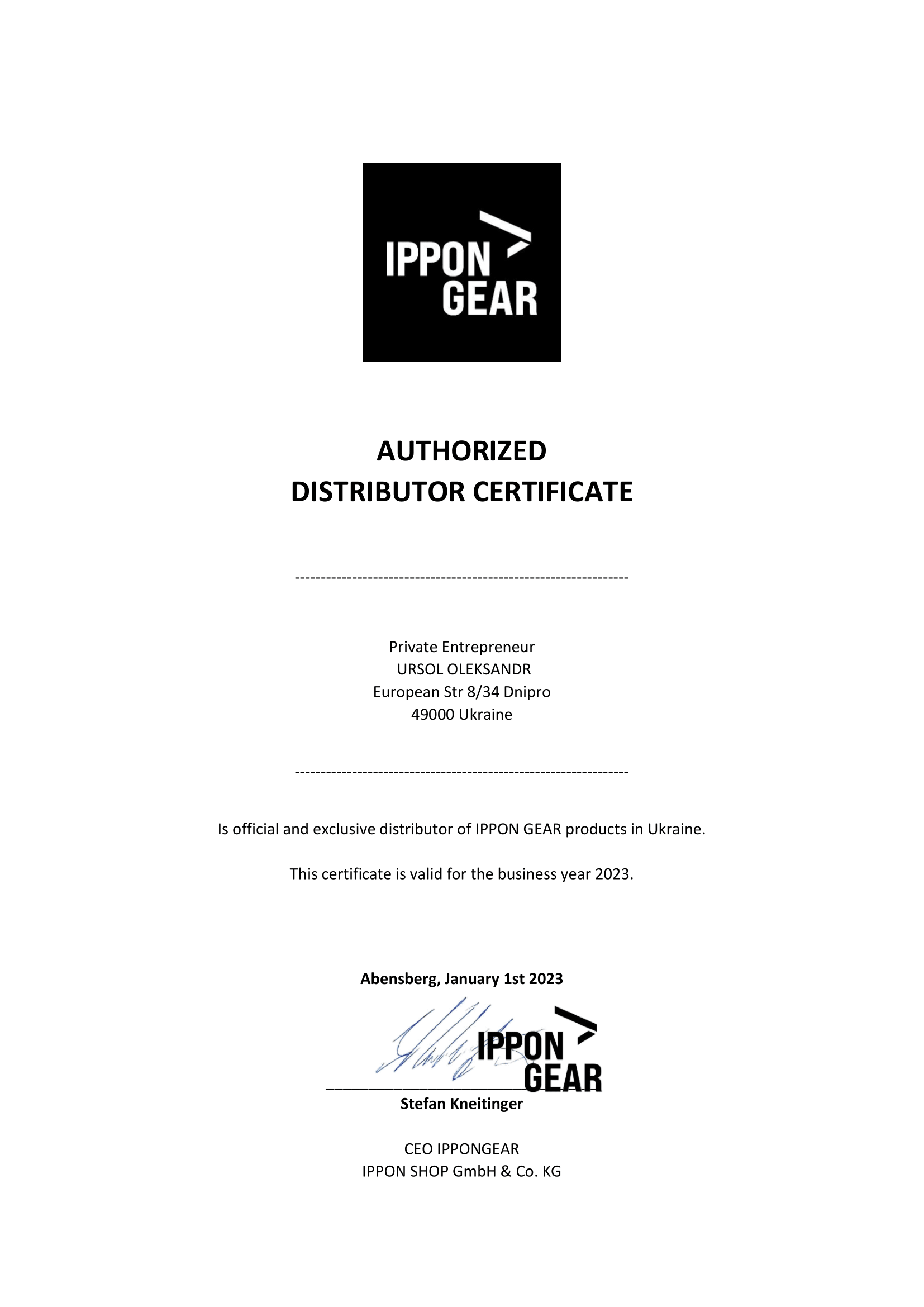 Сертифікат дестрибютора IPPON GEAR