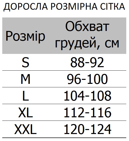 Футболка біла з відомим написом Кано Дзигоро - Розмір: L 4