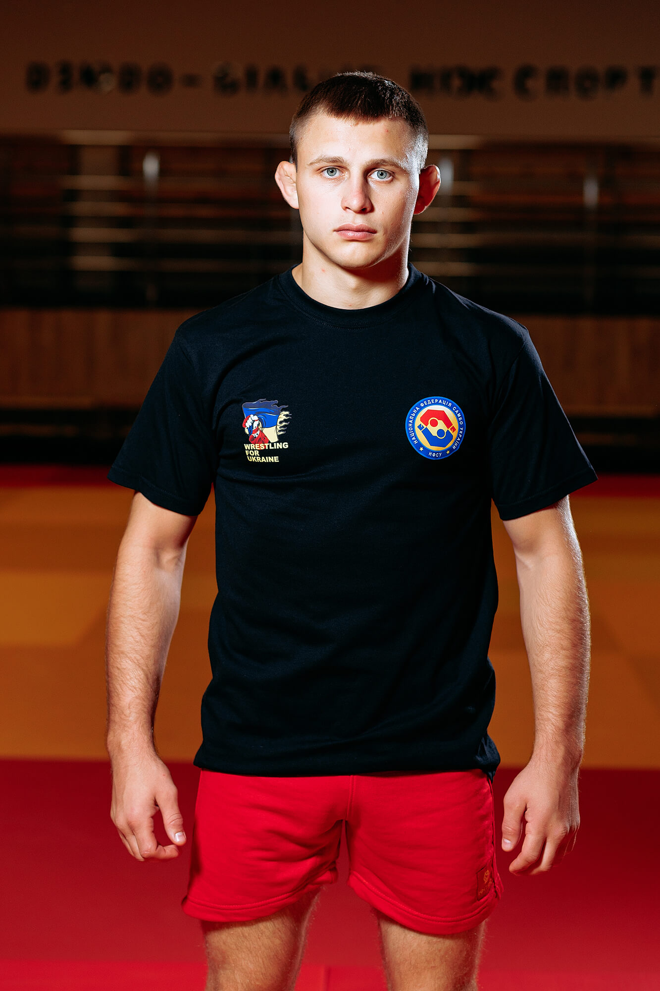 Футболка Sambo Ukraine